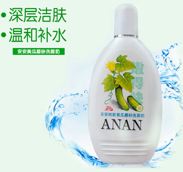 哪些國產護膚品好用的 國產的護膚品哪些比較好