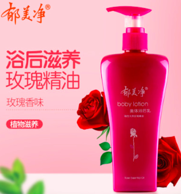 哪些國產護膚品好用的 國產的護膚品哪些比較好