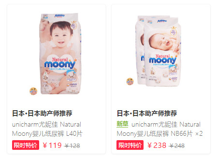 紙尿褲哪種牌子好？紙尿褲哪個(gè)牌子好？