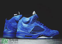 air jordan5麂皮皇家藍正品多少錢？喬丹5代藍麂皮專柜價格