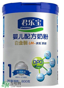 君樂寶白金裝奶粉怎么吃？君樂寶白金裝奶粉怎么沖？