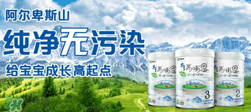 瑞哺恩有機(jī)嬰奶粉怎么樣？瑞哺恩有機(jī)嬰奶粉怎么沖？