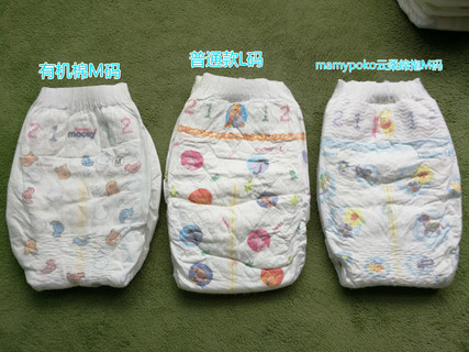 紙尿褲哪種牌子好？紙尿褲哪個(gè)牌子好？
