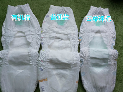 紙尿褲哪種牌子好？紙尿褲哪個(gè)牌子好？