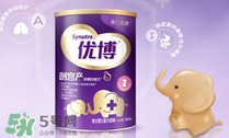 圣元優(yōu)博奶粉怎么樣？圣元優(yōu)博奶粉怎么沖？