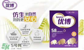 圣元優(yōu)博奶粉怎么樣？圣元優(yōu)博奶粉怎么沖？
