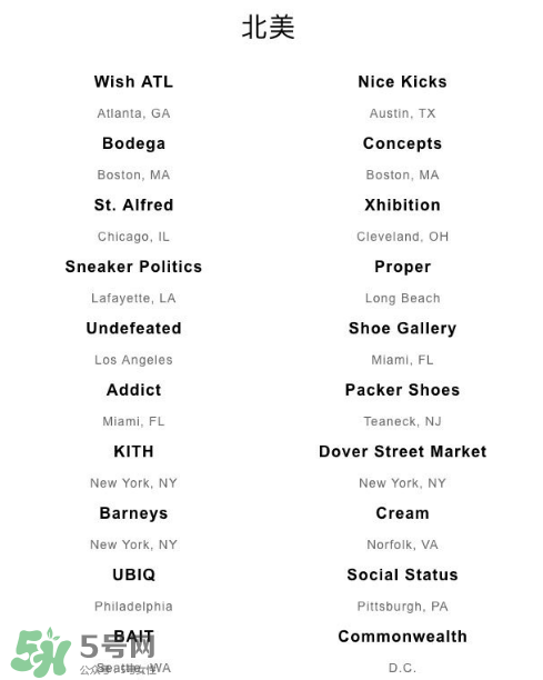 adidas夜光三方聯(lián)名在哪買？阿迪達斯夜光三方聯(lián)名發(fā)售店鋪