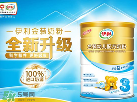 伊利金裝奶粉怎么樣？伊利金裝奶粉怎么沖？