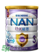 雀巢超級(jí)能恩奶粉1段怎么樣？雀巢超級(jí)能恩奶粉1段怎么沖？
