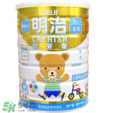 明治珍愛童兒童成長奶粉怎么樣？明治珍愛童兒童成長奶粉怎么沖？