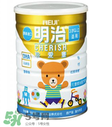 明治珍愛童兒童成長奶粉怎么樣？明治珍愛童兒童成長奶粉怎么沖？