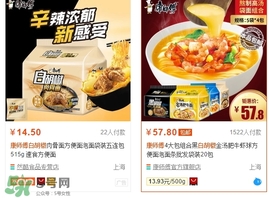 康師傅白胡椒肉骨面多少錢？康師傅白胡椒方便面價格