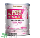 海王金裝喜安智奶粉1段怎么樣_怎么沖？