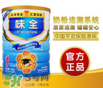 味全雙優(yōu)奶粉1段怎么樣？味全雙優(yōu)奶粉1段怎么沖？