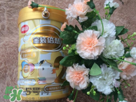 南山金裝倍慧奶粉1段怎么樣？南山金裝倍慧奶粉1段怎么沖？