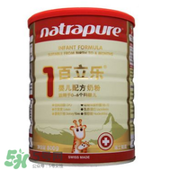 百立樂(lè)奶粉2段怎么樣？百立樂(lè)奶粉2段怎么沖？