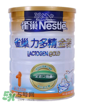 雀巢力多精奶粉3段怎么樣？雀巢力多精奶粉3段怎么沖？