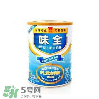 味全雙優(yōu)奶粉1段怎么樣？味全雙優(yōu)奶粉1段怎么沖？