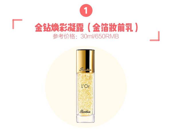 嬌蘭適合什么膚質(zhì)？嬌蘭適合敏感肌膚嗎？