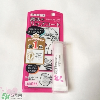 rimmel芮謎口紅雨衣怎么樣？rimmel口紅雨衣掉色嗎？