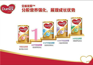 多美滋金裝金盾貝2段奶粉怎么樣？多美滋金裝金盾貝2段奶粉怎么沖？