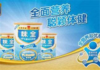 味全雙優(yōu)奶粉1段怎么樣？味全雙優(yōu)奶粉1段怎么沖？