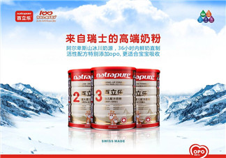 百立樂奶粉2段怎么樣？百立樂奶粉2段怎么沖？