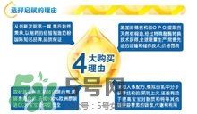 啟賦奶粉怎么樣？啟賦奶粉分段是怎么分的？