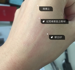 嬌蘭和紀(jì)梵?？诩t哪個(gè)好？嬌蘭和紀(jì)梵?？诩t對(duì)比