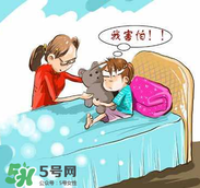 引起兒童恐懼心理的原因有哪些？克服恐懼心理的方法有哪些？
