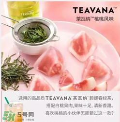 星冰粽有哪些口味？星冰粽有幾種口味？