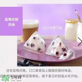 星冰粽有哪些口味？星冰粽有幾種口味？