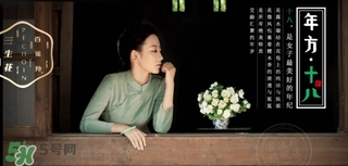 百雀羚三生花面膜怎么樣？百雀羚三生花面膜好用嗎？
