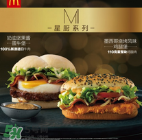墨西哥燒烤風味雞腿堡辣嗎？墨西哥燒烤風味雞腿堡是不是辣的？