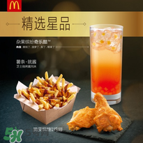墨西哥燒烤風味雞腿堡辣嗎？墨西哥燒烤風味雞腿堡是不是辣的？
