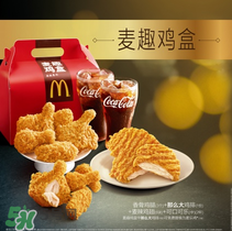 墨西哥燒烤風味雞腿堡辣嗎？墨西哥燒烤風味雞腿堡是不是辣的？