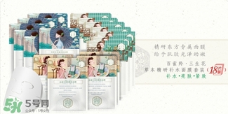 百雀羚三生花面膜多少錢？百雀羚三生花面膜價(jià)格