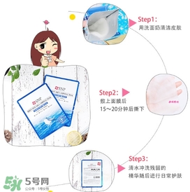 snp燕窩面膜怎么樣？snp燕窩面膜好用嗎