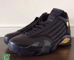 air jordan 14 dmp多少錢(qián)？喬丹14代dmp專柜價(jià)格