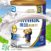 雅培心美力奶粉一段怎么樣？雅培心美力奶粉一段說明
