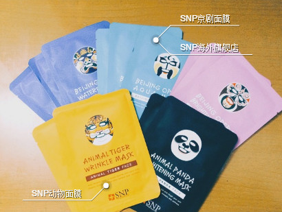 snp動物面膜好用嗎？snp動物面膜功效介紹
