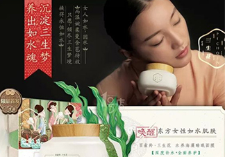 百雀羚三生花面膜有激素嗎_熒光劑嗎_酒精嗎？