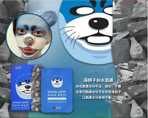 snp動物面膜好用嗎？snp動物面膜功效介紹