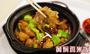 黃燜雞米飯好吃嗎？黃燜雞米飯的做法