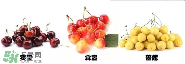 櫻桃和車厘子有什么區(qū)別？櫻桃和車厘子哪個貴？