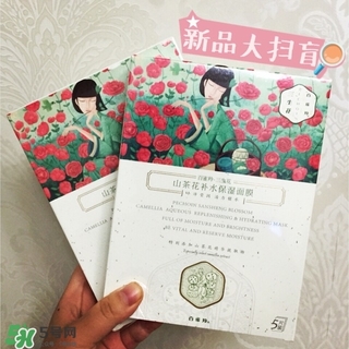 百雀羚三生花面膜有激素嗎_熒光劑嗎_酒精嗎？