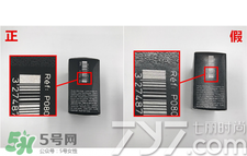 紀(jì)梵希散粉怎么看真假？紀(jì)梵希散粉真假辨別