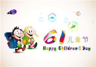 六一送孩子什么比較好？六一送孩子有意義的禮物有哪些？