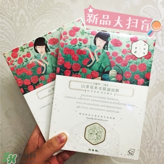 百雀羚三生花面膜有幾種？百雀羚三生花面膜適合年齡？