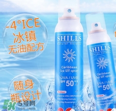 shills舒兒絲防曬噴霧怎么用？shills舒兒絲防曬噴霧使用方法